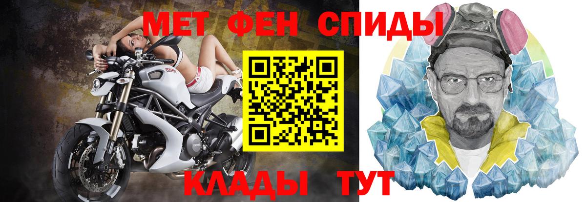 АМФЕТАМИН Розовый Краснокамск