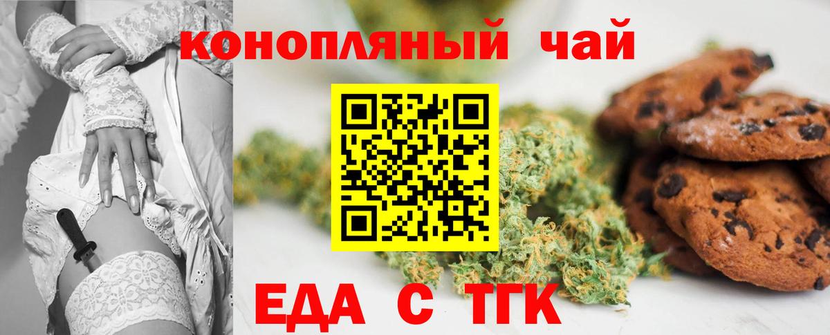 ГАШ  Канабис  Вейп ТГК  Меф МЯУ МЯУ  Вход с VPN  Краснокамск  Меф МЯУ МЯУ кристаллы 