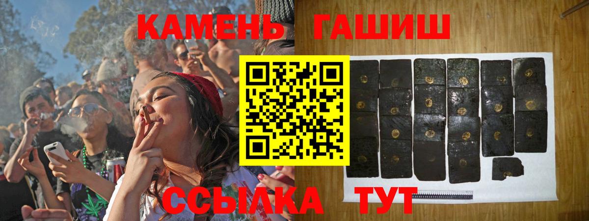 ГАШ Изолятор Краснокамск