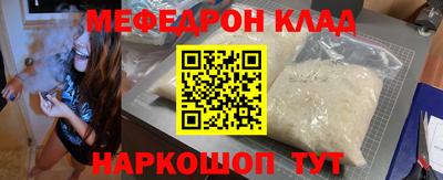 бошки Новозыбков