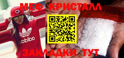 mdpv Новокубанск