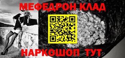 mdpv Новокубанск