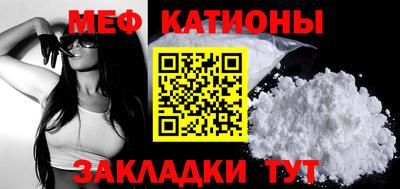 mdpv Новокубанск