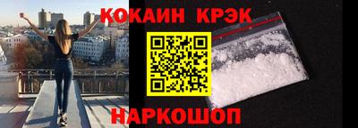 бошки Новозыбков