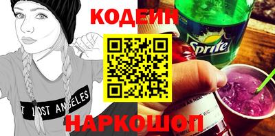COCAINE Новодвинск