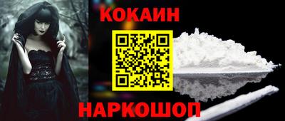 бошки Новозыбков