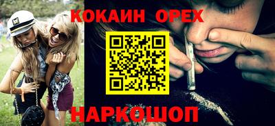 бошки Новозыбков