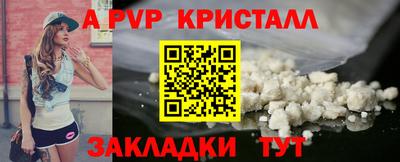 метамфетамин Обь