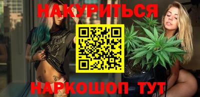 мяу мяу кристалл Обнинск
