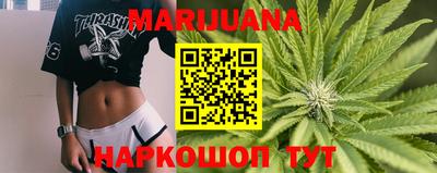 бошки Новозыбков