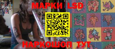 бошки Новозыбков