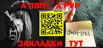 метамфетамин Обь