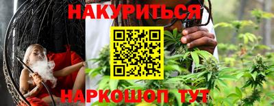 бошки Новозыбков