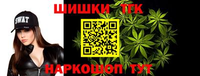 бошки Новозыбков