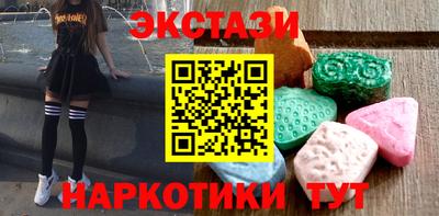 бошки Новозыбков