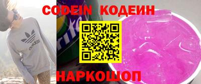 COCAINE Новодвинск