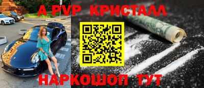mdpv Новокубанск