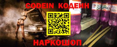 COCAINE Новодвинск