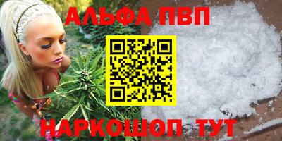 mdpv Новокубанск