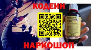 бошки Новозыбков