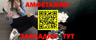 бошки Новозыбков