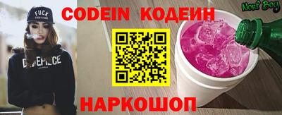 бошки Новозыбков