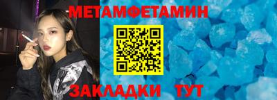 mdpv Новокубанск
