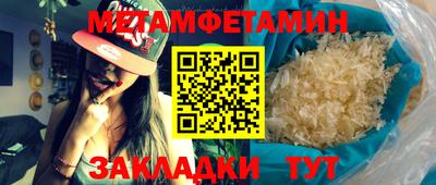 бошки Новозыбков