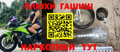 бошки Новозыбков
