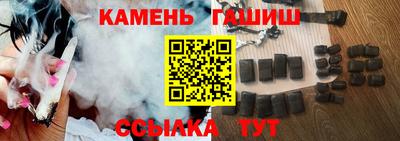 бошки Новозыбков