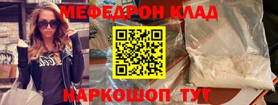 mdpv Новокубанск