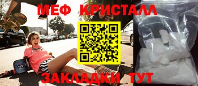mdpv Новокубанск