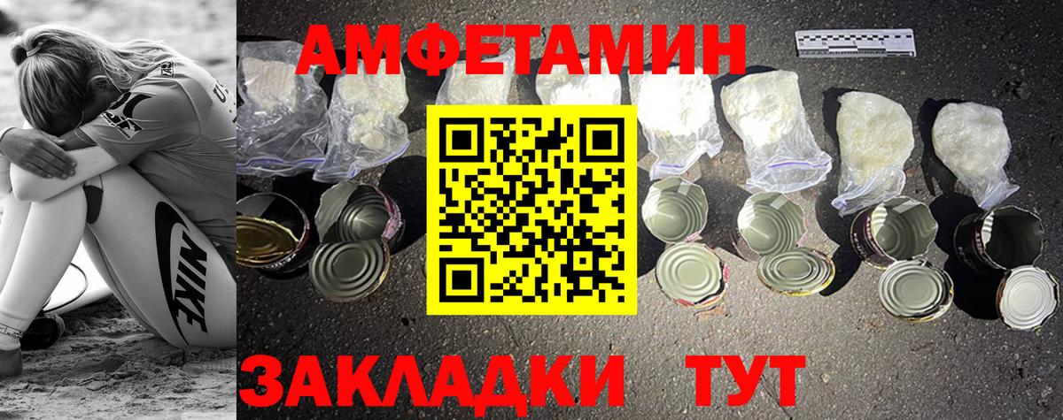 МЕТАМФЕТАМИН пудра  Вход с VPN  Краснокамск 