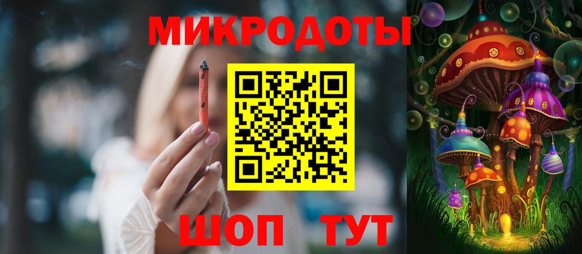Галлюциногенные грибы мухоморы  Псилоцибиновые грибы GOLDEN TEACHER  Вход с VPN  Краснокамск 