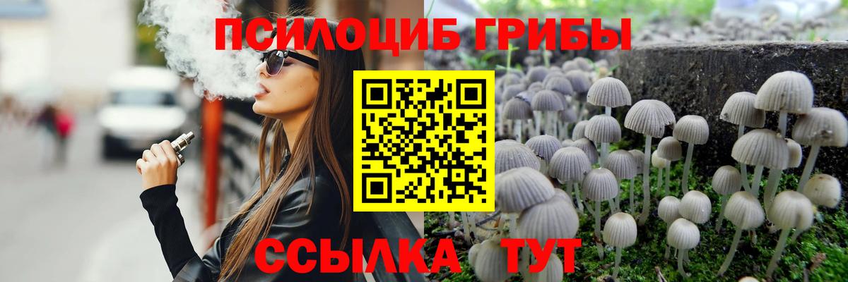 Галлюциногенные грибы мухоморы Краснокамск