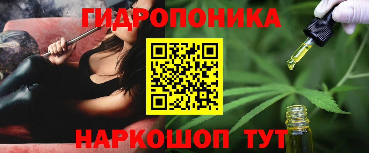 Конопля OG Kush Краснокамск