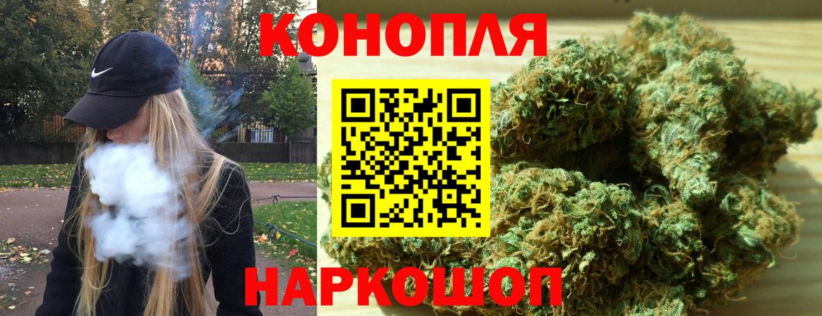 МАРИХУАНА Ganja  Вход с VPN  Бошки марихуана Amnesia  Краснокамск 